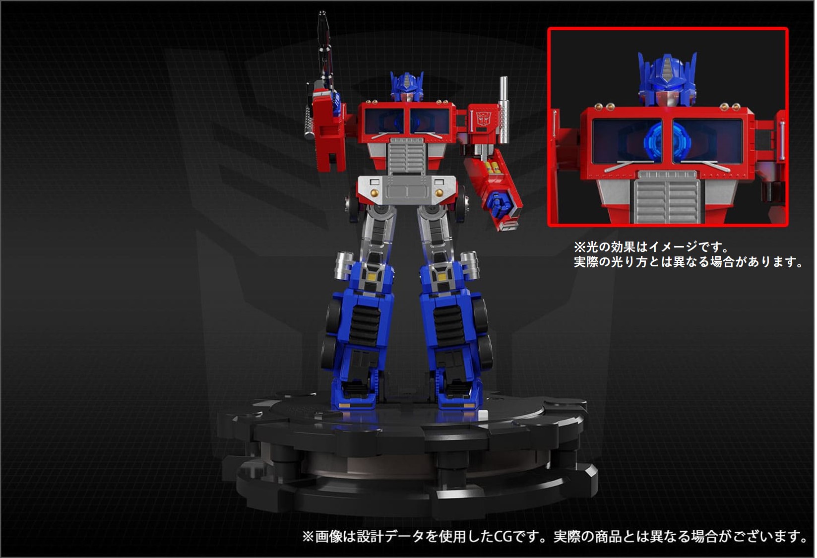 Karakuri Statue KS-01 Convoy Takara Tomy 40th Anniversary